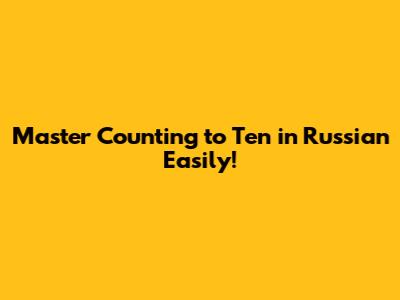 Master Counting to Ten in Russian Easily!